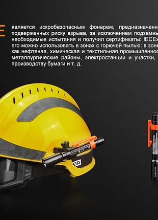 Фонарь ручной fenix wf05e 7
