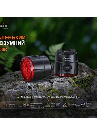 Велофара задняя fenix bc06r 8