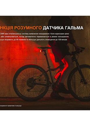 Велофара задняя fenix bc06r 10