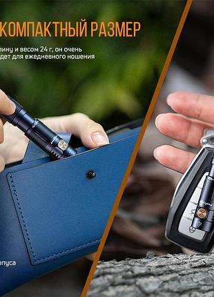 Фонарь ручной fenix e05r бронзовый 5