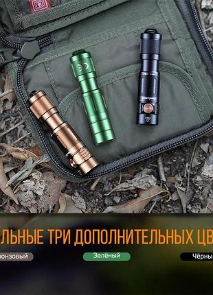 Фонарь ручной fenix e05r бронзовый 9