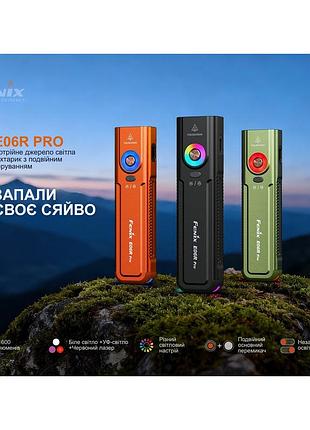 Фонарь fenix e06r pro, оранжевый 6