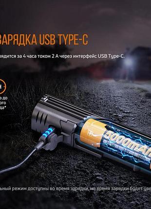 Велофара fenix bc26r 10