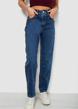 Джинсы женские однотонные slim banana's, цвет синий, 244r9604