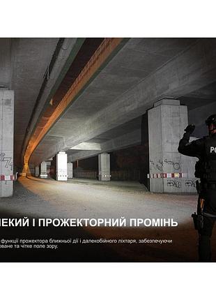 Фонарь ручной fenix tk25r 8