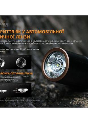 Фонарь ручной fenix e20 v2.0 8