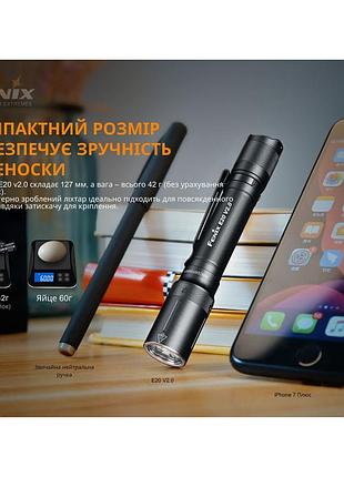 Фонарь ручной fenix e20 v2.0 9
