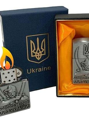Запальничка газова україна козак мікс 2 кольора тм китай
