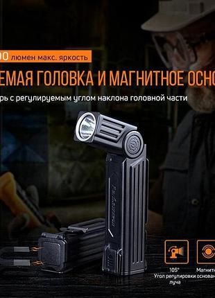 Ліхтар ручний fenix wt25r 7