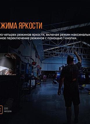 Ліхтар ручний fenix wt25r 8