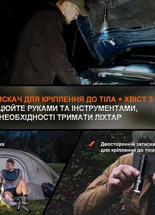 Фонарь ручной fenix e28r v2.0 9