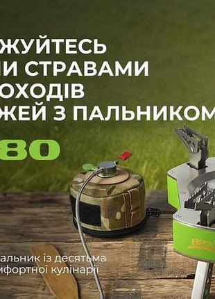 Газова горелка brs-80 туристична, потужна 17 квт, нержавіюча сталь, мідь, алюміній, 10 конфорок, 1.85 кг 10