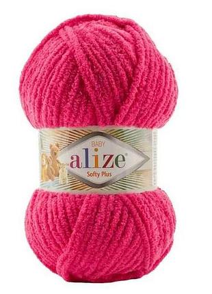 Пряжа softy mega 798 5шт/уп бугенвілія 100% мікрополіестер 100г 70м тм alize