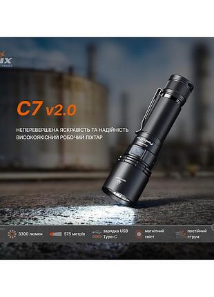 Ліхтар ручний fenix c7 v.2.0 9