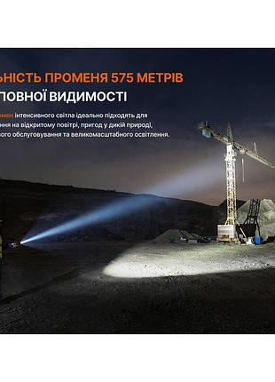 Ліхтар ручний fenix c7 v.2.0 10