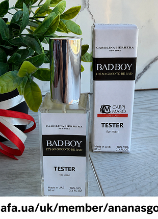 Carolina herrera bad boy 60 мл мужской парфюм ( парфюм каролина эррера биде) uae