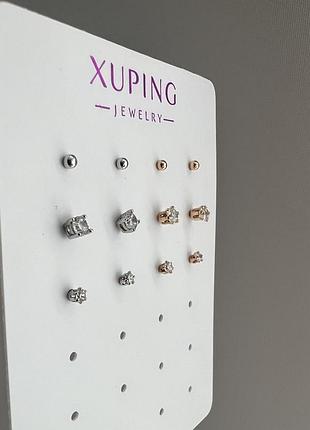 Сережки гвіздочки(ціна за 1 пару) з фіанітами xuping медзолото позолота