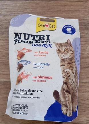 Ласощі для котів gimcat nutri pockets sea mix 150г з таурином,вкусняшки для котов