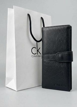 Чоловічий довгий шкіряний гаманець на кнопці calvin klein (1342)
