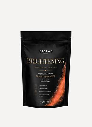 Альгінатна маска bright radiance biolab estetic, 150 мл