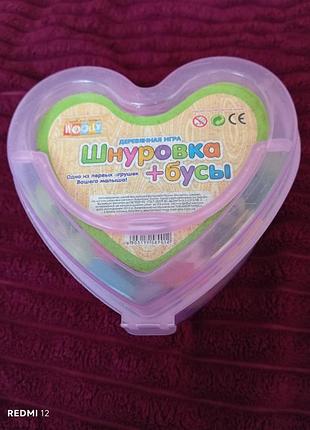 Гра шнуровка + буси