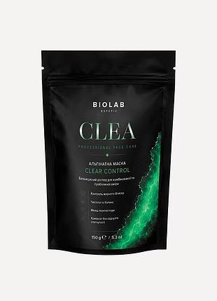 Альгинатная маска clear control biolab estetic, 150 мл