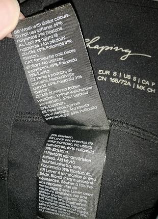 Лосини h&m move 6