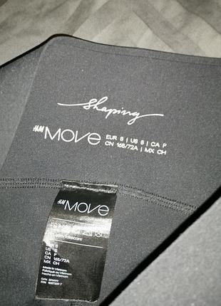 Лосини h&m move 5