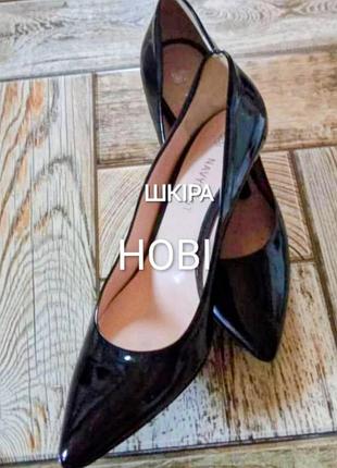 Нові туфлі navyboot