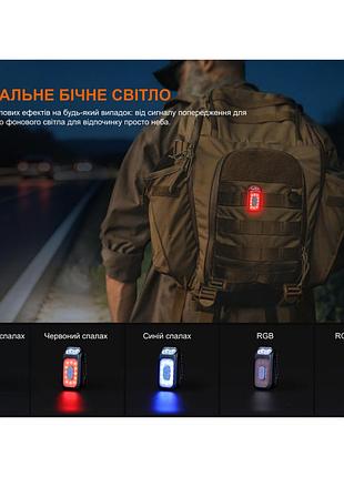 Ліхтар з кліпсою fenix e04r, білий 10