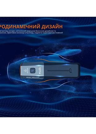 Велофара fenix bc22r 10