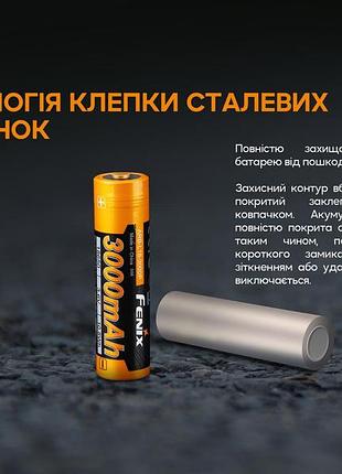 Акумулятор 18650 fenix (3000 mah) 10