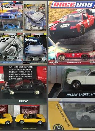 Моделі hot wheels/para64/konami/kyosho (705),машинки хот вілс/пара64/конамі/кіошо