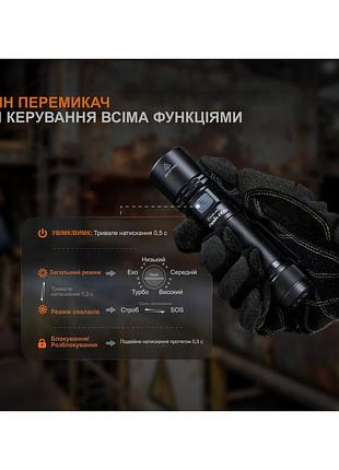 Фонарь ручной fenix c5 pro 10