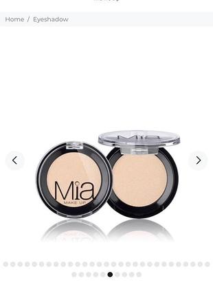 Італійські тіні для повік mia glitter sahara
