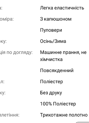 Яркое красное худи oversize ❤️ 6