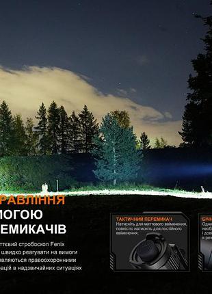 Фонарь ручной fenix pd36r v2.0 7