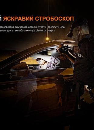 Фонарь ручной fenix pd36r v2.0 8
