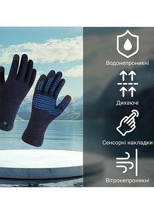 Перчатки водонепроницаемые dexshell thermfit 3.0 gloves темно-голубые m (для бега, вело, туризма, холодной погоды) 4