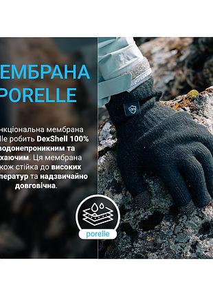 Перчатки водонепроницаемые dexshell thermfit 3.0 gloves темно-голубые m (для бега, вело, туризма, холодной погоды) 5