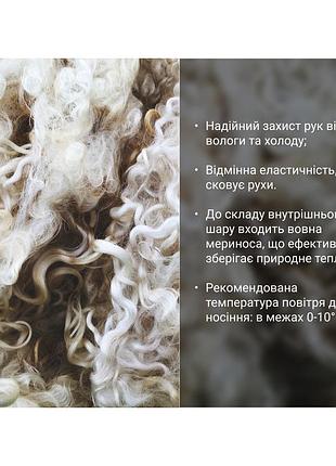 Перчатки водонепроницаемые dexshell thermfit 3.0 gloves темно-голубые m (для бега, вело, туризма, холодной погоды) 6
