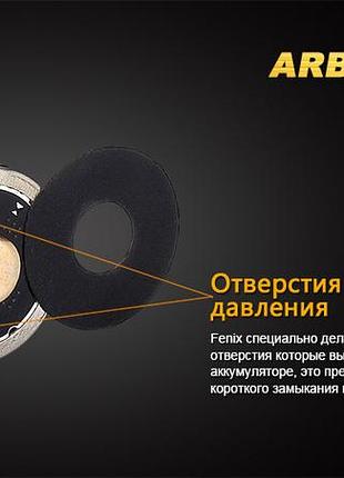 Акумулятор 18650 fenix (3500 mah) 5