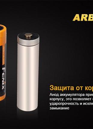 Акумулятор 18650 fenix (3500 mah) 7