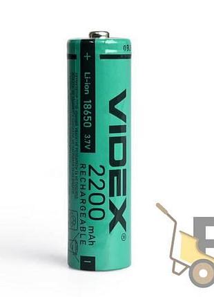 Аккумулятор videx литий-ионный 18650 (без защиты) 2200mah bulk/1шт