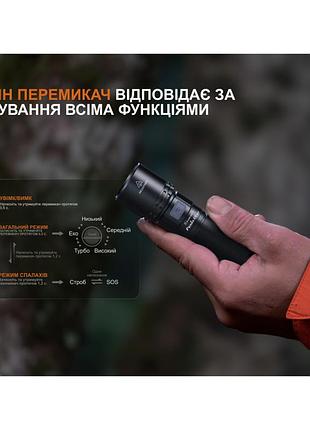 Ліхтар ручний fenix c5 v2.0 7