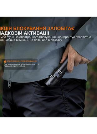 Ліхтар ручний fenix c5 v2.0 8