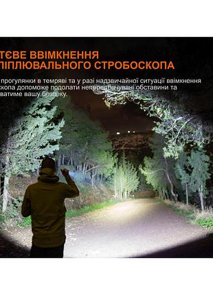 Ліхтар ручний fenix c5 v2.0 9