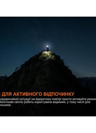 Ліхтар ручний fenix c5 v2.0 10