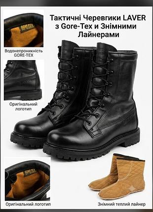 Обувь кожаная ботинки берцы 3