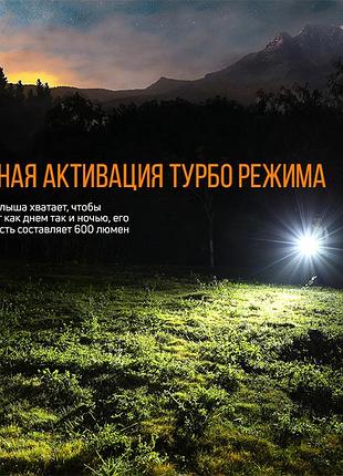 Фонарь ручной fenix e09r 9